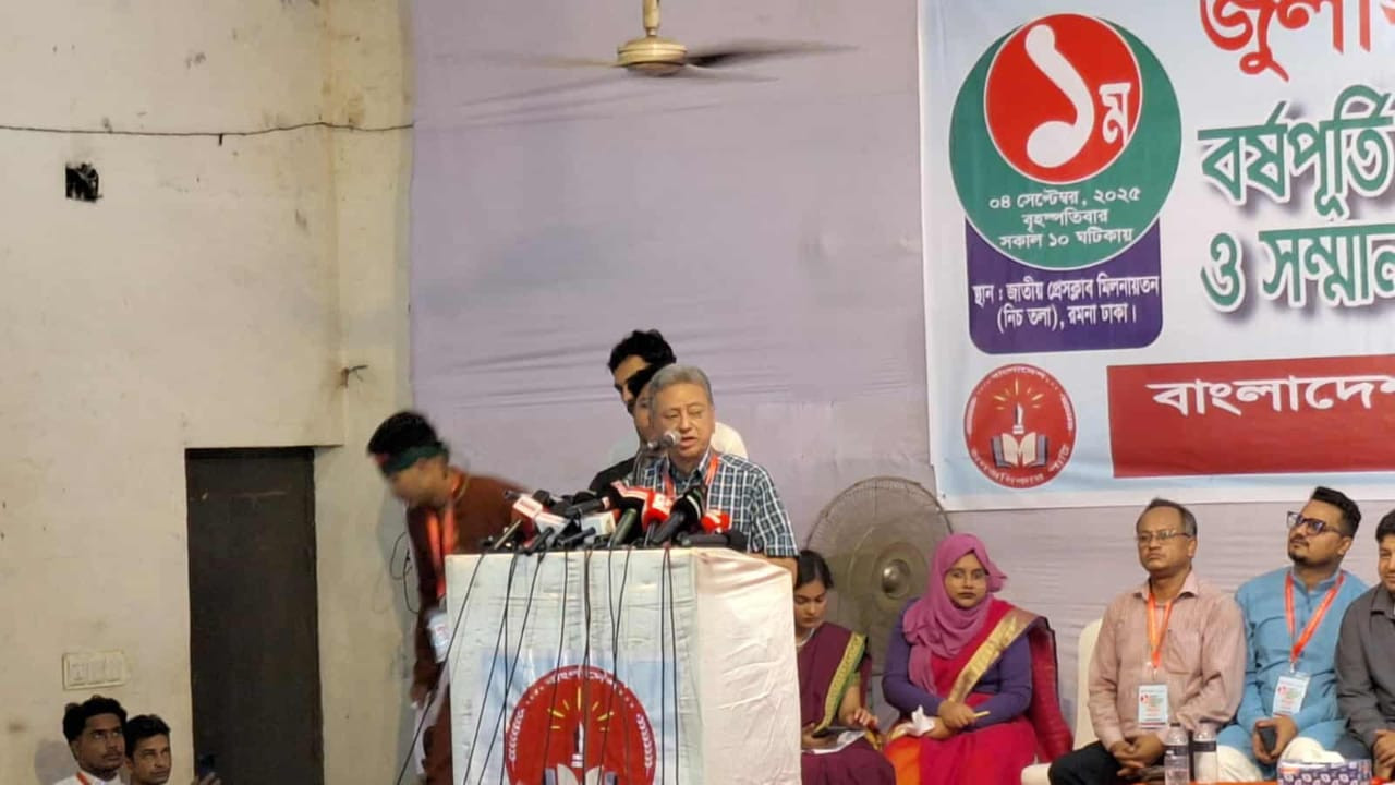 রাজনীতি এবং অর্থনীতি উভয়ক্ষেত্রে গণতন্ত্র প্রতিষ্ঠা করতে হবে:আমীর খসরু