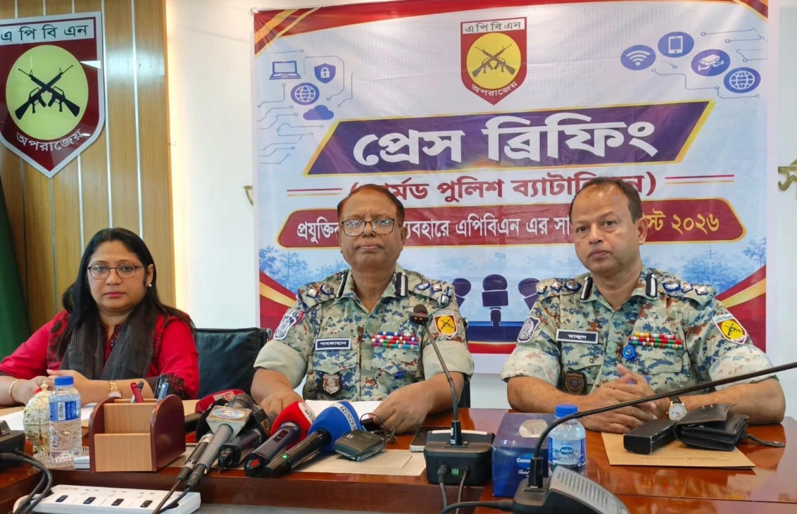 এপিবিএনের অভিযানে কোটি টাকার স্বর্ণসহ মাদক উদ্ধার