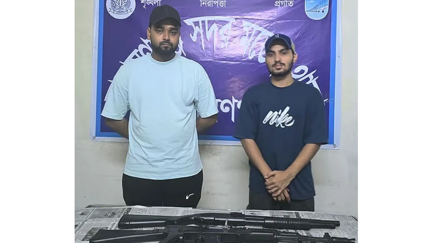 পার্কে খেলনা বন্দুক হাতে ভিডিও, নারায়ণগঞ্জে দুই তরুণ আটক