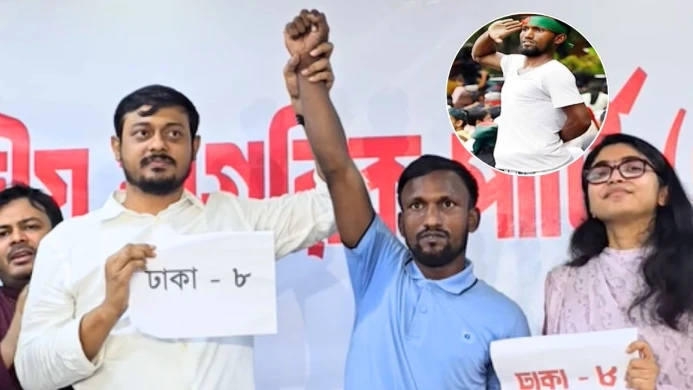 ঢাকা-৮ আসনে এনসিপি থেকে মনোনয়ন নিলেন আলোচিত রিকশাচালক সুজন