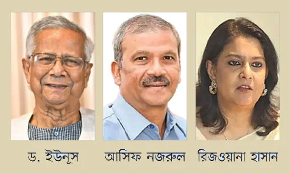 অর্থ পাচারের অভিযোগেও বিতর্কে ইউনূস সরকার