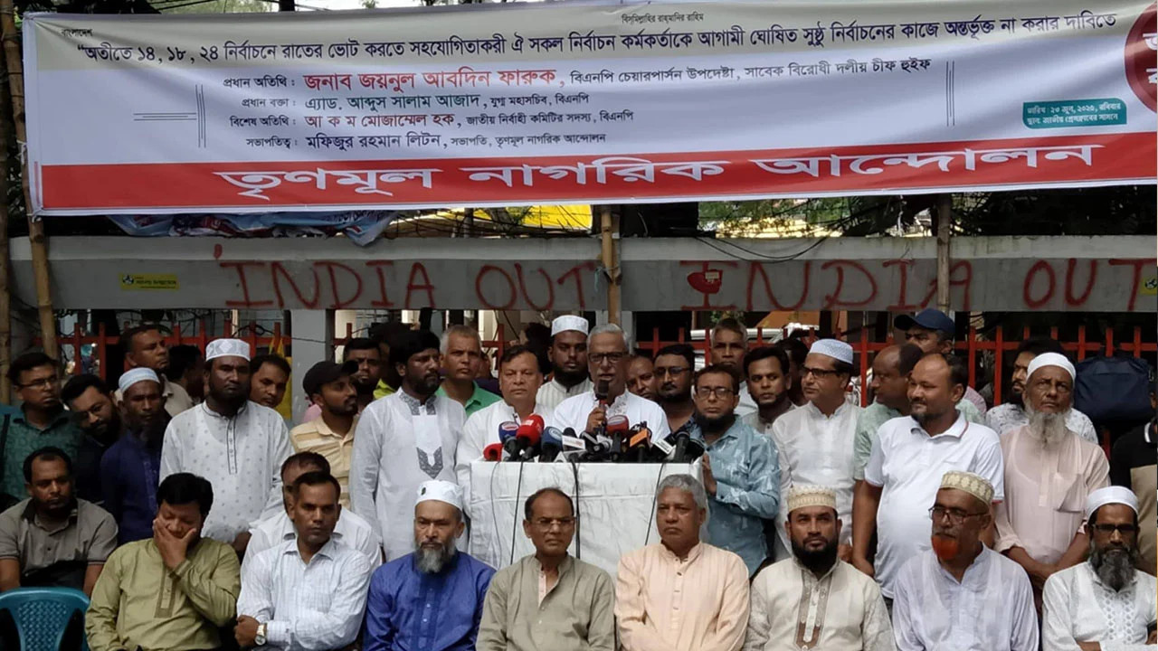 সুষ্ঠু নির্বাচন ব্যাহত হলে সরকার-ইসিকে দায় নিতে হবে:  জয়নুল আবদিন ফারুক