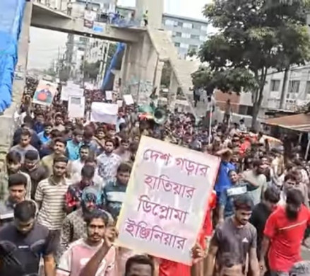 গাজীপুরে ডিপ্লোমা প্রকৌশলীদের সড়ক অবরোধে ভোগান্তি