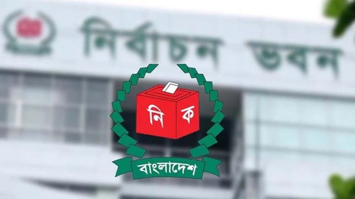 গণভোটের সংশোধিত গেজেট, কমল প্রায় ১০ লাখ ‘হ্যাঁ’ ভোট