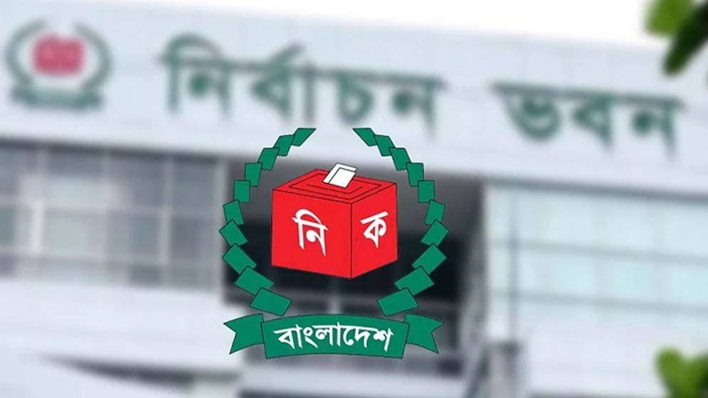 গণভোটের সংশোধিত গেজেট, কমল প্রায় ১০ লাখ ‘হ্যাঁ’ ভোট