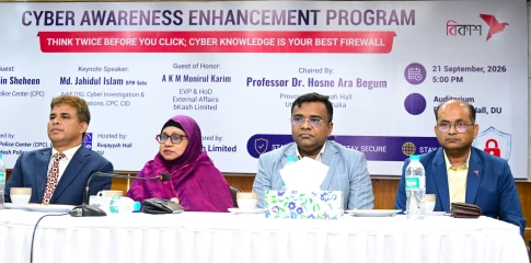 ঢাবির রোকেয়া হলে সিআইডির সাইবার সচেতনতামূলক কর্মসূচি