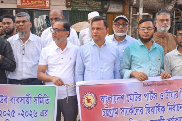 Protest meeting of Bangladesh motor parts and tire tube traders