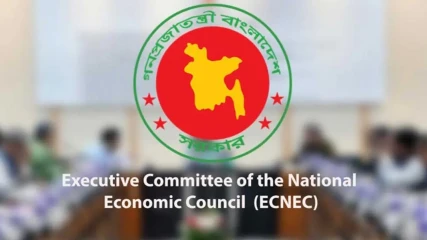 একনেকে সাড়ে ১৩ হাজার কোটি টাকার ১৪ প্রকল্প অনুমোদন