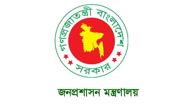 ৫ সচিবসহ ছয় কর্মকর্তাকে বাধ্যতামূলক অবসরে পাঠিয়েছে সরকার