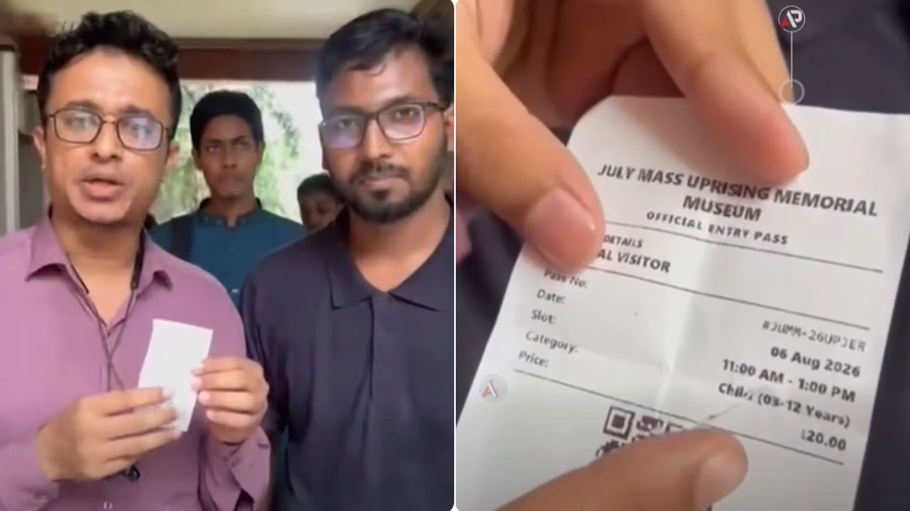 জুলাই স্মৃতি জাদুঘরে টিকিট নিয়ে অনিয়মের অভিযোগ