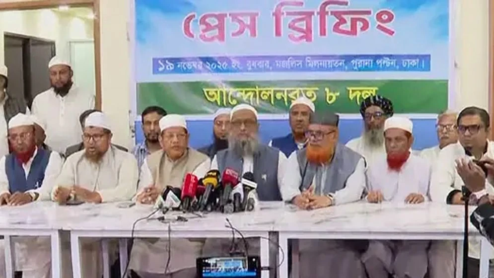 পাঁচ দাবিতে বিভাগীয় শহরজুড়ে সমাবেশে নামছে জামায়াতসহ ৮ ইসলামী দল