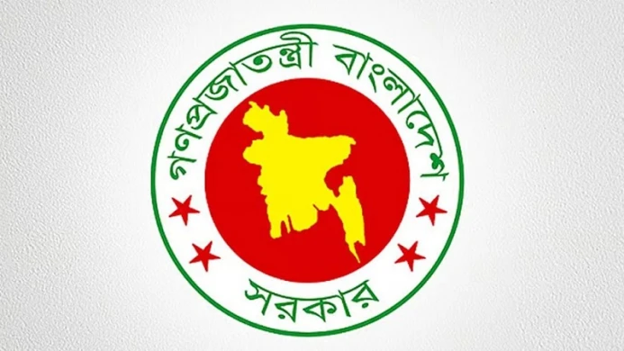 রাজনৈতিক হয়রানিমূলক মামলা প্রত্যাহারের জন্য নতুন কমিটি গঠন