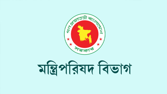 নুরের উপর হা'মলার ঘটনায় তদন্ত কমিশন গঠন করে প্রজ্ঞাপন জারি
