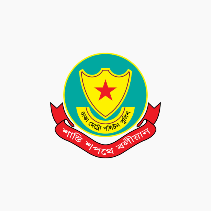 রাজধানীর আগারগাঁও এলাকায় সবধরনের সভা-সমাবেশ নিষিদ্ধ করল ডিএমপি