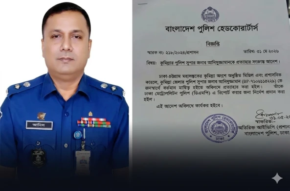 আ.লীগের মিছিল এমপি হাসনাতের হস্তক্ষেপে এসপি আনিসুজ্জামান প্রত্যাহার