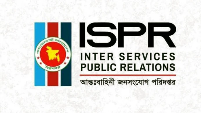 হাটহাজারীতে ফিল্ড ফায়ারিং অনুশীলনে দুর্ঘটনায় নিহত ২ সেনাসদস্য