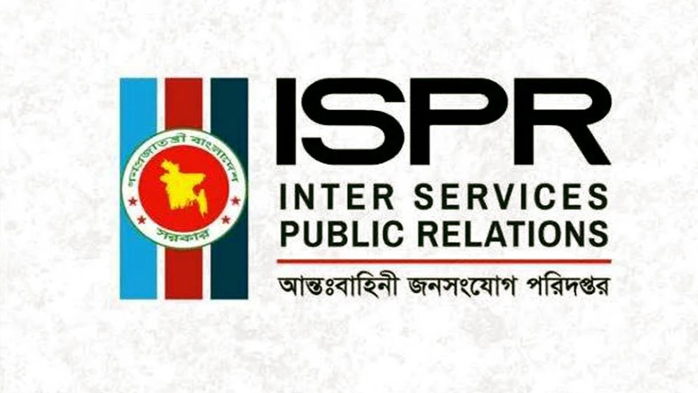 হাটহাজারীতে ফিল্ড ফায়ারিং অনুশীলনে দুর্ঘটনায় নিহত ২ সেনাসদস্য