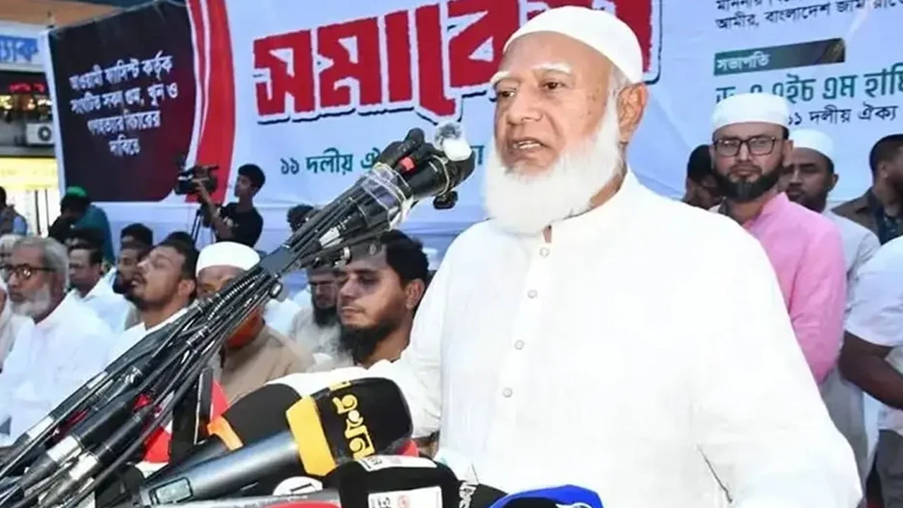 বিএনপির রাজনৈতিক সুরে পরিবর্তন এসেছে: জামায়াত আমির