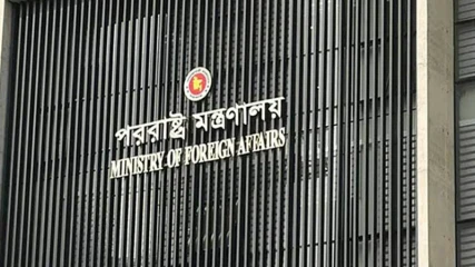 যুক্তরাষ্ট্র-ইরান সমঝোতাকে স্বাগত বাংলাদেশের