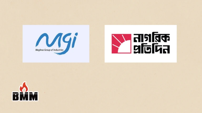 অর্ধশতাধিক কর্মীর পাওনা বাকি রেখে পত্রিকা বন্ধ করল মেঘনা গ্রুপ