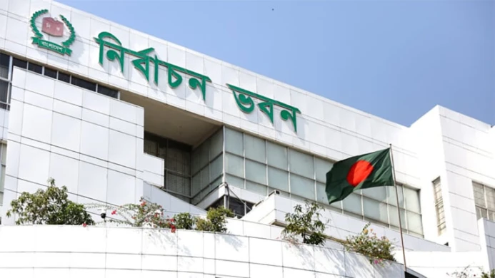 ৭৩ পর্যবেক্ষক সংস্থাকে নিবন্ধন দিচ্ছে ইসি, আপত্তি জানানোর আহ্বান