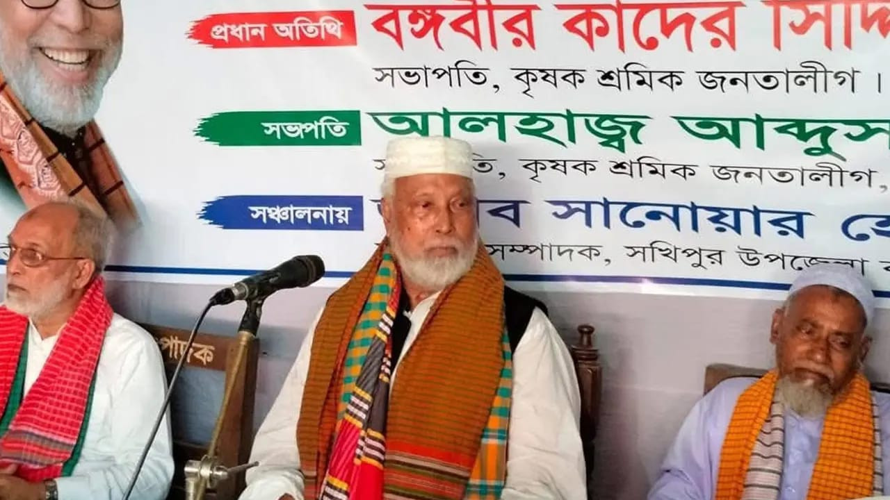 আ.লীগ ও শেখ হাসিনাকে চাই না, কিন্তু বঙ্গবন্ধুকে চাই: কাদের সিদ্দিকী