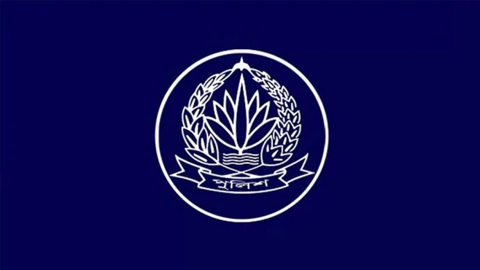 অতিরিক্ত আইজিপি-ডিআইজিসহ পুলিশের ১১ কর্মকর্তা বদলি