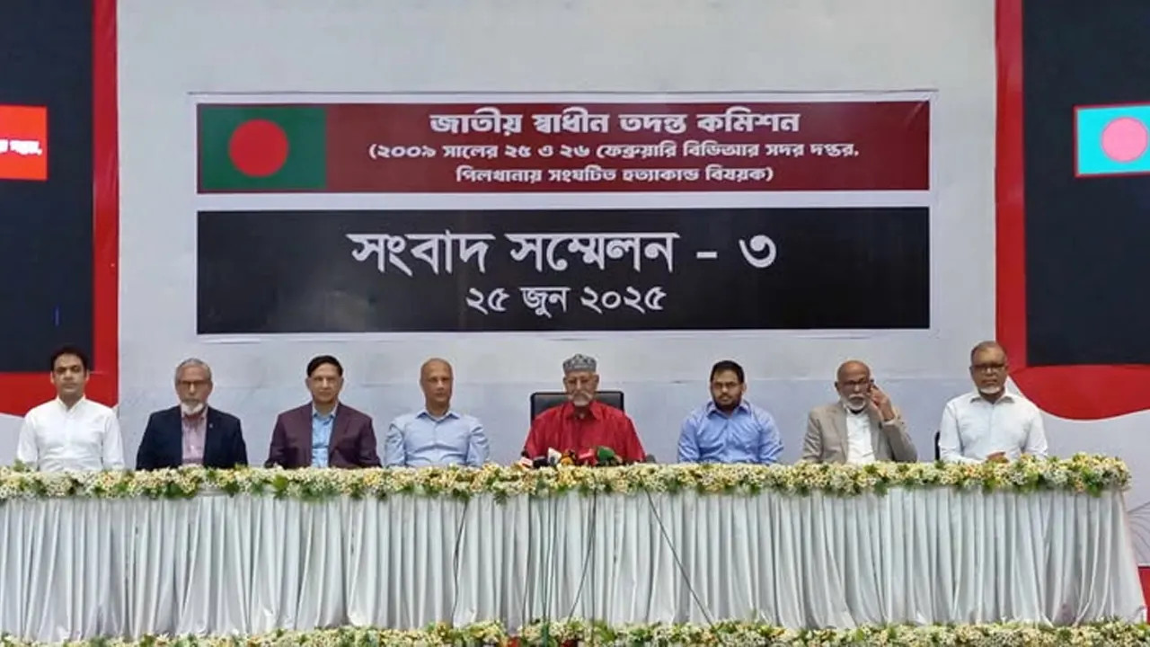 পিলখানা হত্যাকাণ্ডে রাজনৈতিক সংশ্লিষ্টতার প্রমাণ: জানাল স্বাধীন তদন্ত কমিশন