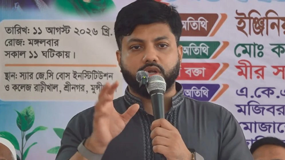 শেখ হাসিনার জ্বালানি নীতির কারণেই বিদ্যুৎ সংকট: ইশরাক