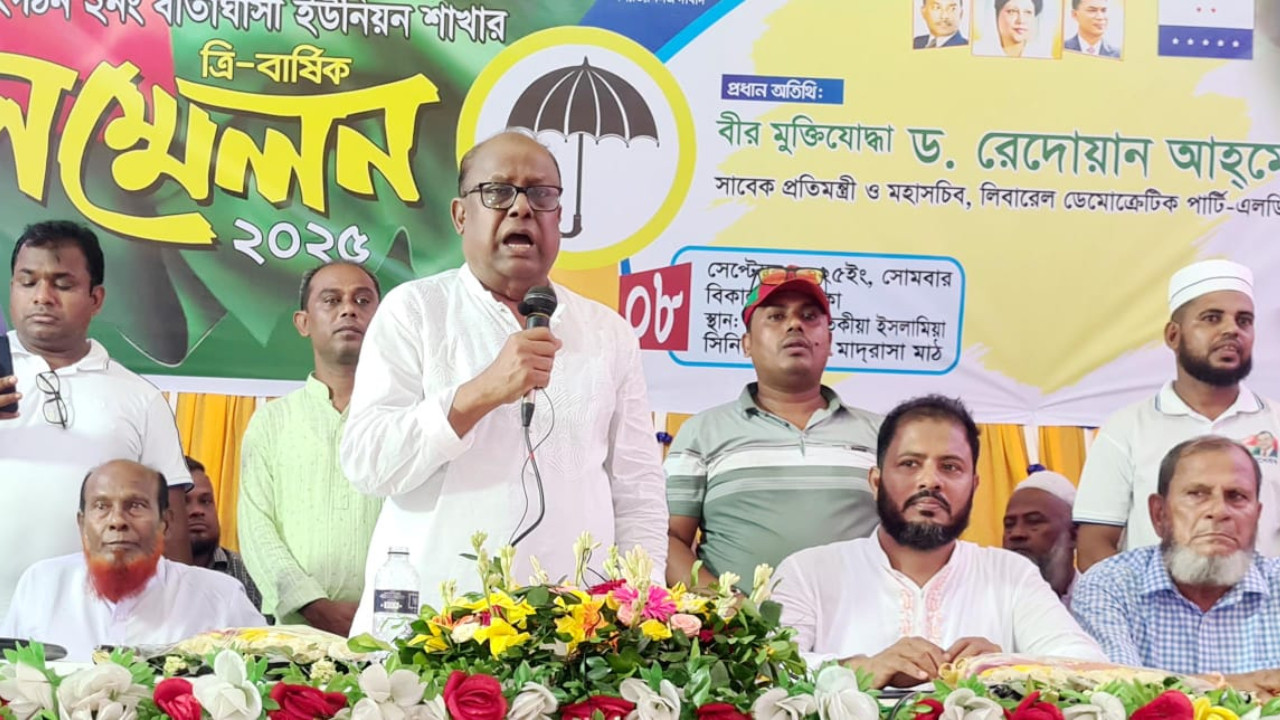 সংবিধানই চূড়ান্ত, জুলাই সনদ কোনো বিকল্প নয়: এলডিপি মহাসচিব