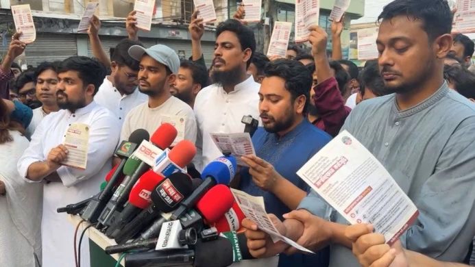 স্বরাষ্ট্রমন্ত্রী-জ্বালানিমন্ত্রীর পদত্যাগসহ তিন দাবিতে এনসিপির কর্মসূচি