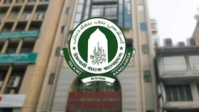 ইসলামী ব্যাংকের ভেরিফায়েড ফেসবুক পেজ হ্যাকারদের নিয়ন্ত্রণে