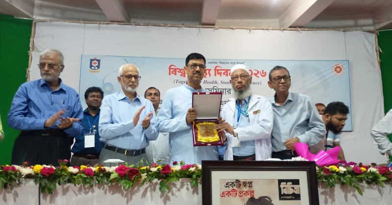 জনস্বাস্থ্য সচেতনতা বাড়াতে গবিতে বিশ্ব স্বাস্থ্য দিবসের বর্ণাঢ্য আয়োজন