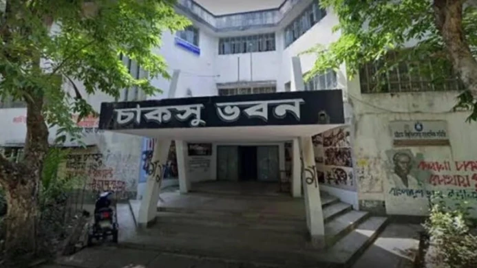 চাকসু নির্বাচন পিছিয়ে, ভোটগ্রহণ হবে আগামী ১৫ অক্টোবর