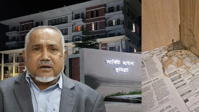 কক্ষে উইপোকার উপদ্রব, মধ্যরাতে সার্কিট হাউস ছাড়লেন বিরোধীদলীয় উপনেতা