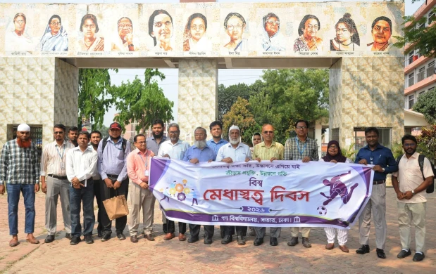 গণ বিশ্ববিদ্যালয়ে বিশ্ব মেধাস্বত্ব দিবস উদযাপন