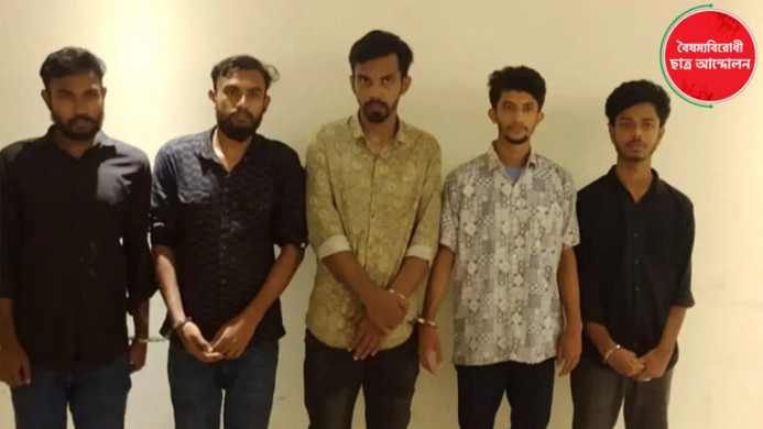 গুলশানে চাঁদাবাজি: বৈষম্য বিরোধী ছাত্র আন্দোলনের চার নেতা ৭ দিনের রিমান্ডে