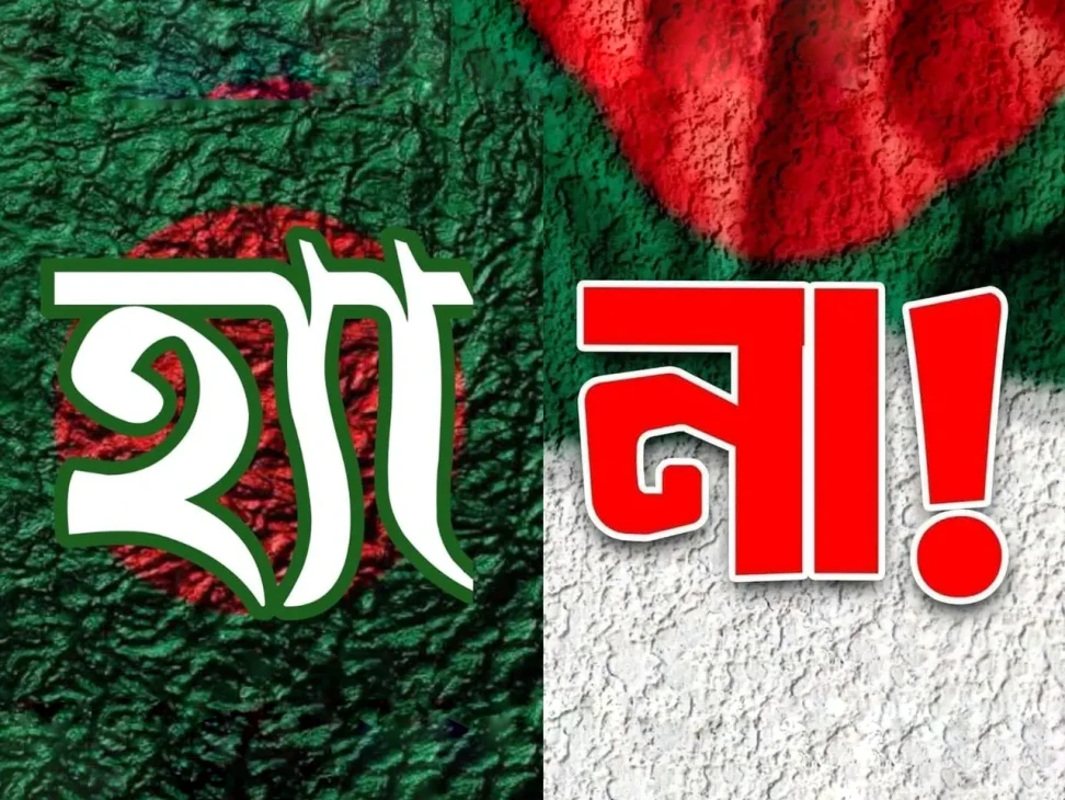 ফেসবুকে ‘হ্যাঁ-না’ পোস্ট প্রতিযোগিতা তুঙ্গে, উত্তাপ ছড়াচ্ছে
