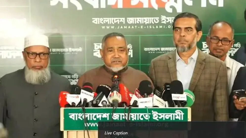 নারী কর্মীদের হেনস্তার অভিযোগে ঢাকায় জামায়াতের সমাবেশ