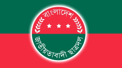 শিক্ষাপ্রতিষ্ঠানে এক দিনের কর্মসূচি ঘোষণা ছাত্রদলের