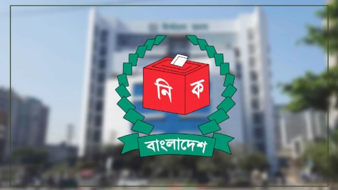 আগামীকাল সন্ধ্যা ৬টায় সংসদ নির্বাচনের তফসিল ঘোষণা: ইসি