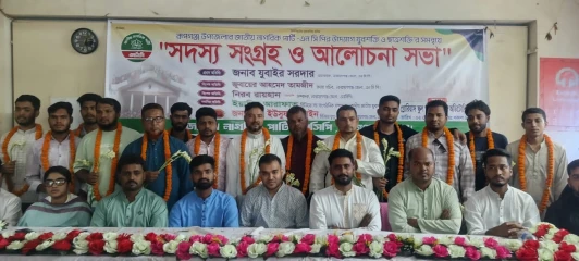 রূপগঞ্জে এনসিপিতে যোগ দিলেন দুই শতাধিক নেতাকর্মী