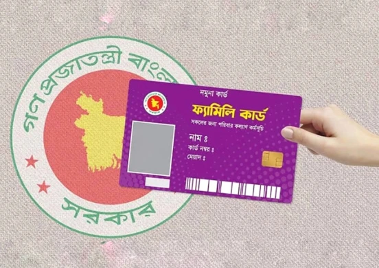 ১০ মার্চ বগুড়া থেকে ফ্যামিলি কার্ড বিতরণ উদ্বোধন করবেন প্রধানমন্ত্রী
