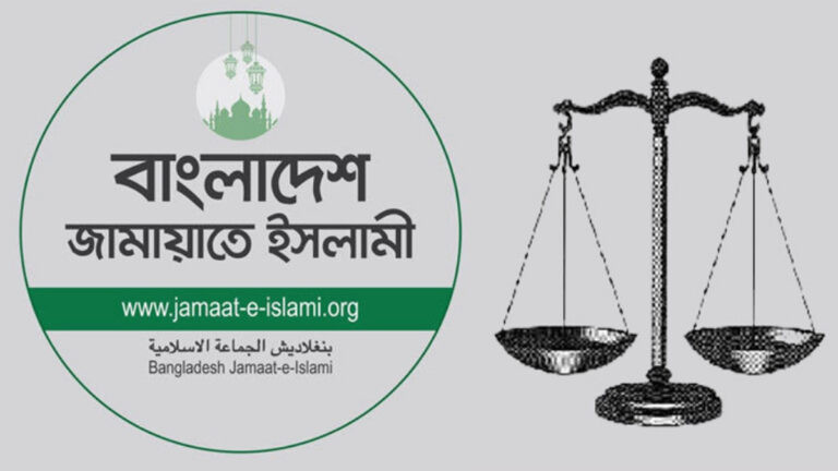 দাঁড়িপাল্লা প্রতীকসহ জামায়াতের নিবন্ধন পুনর্বহাল করলো ইসি