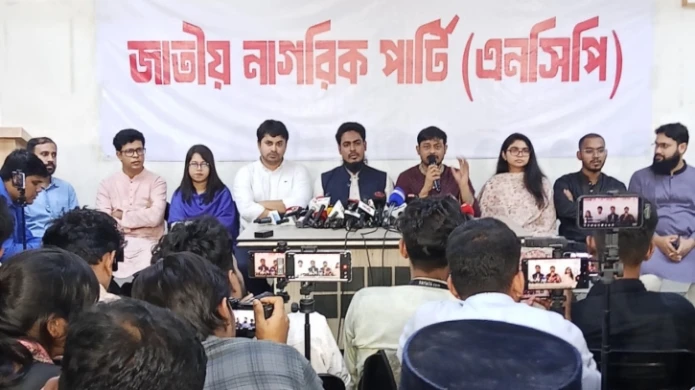 জুলাই সনদে অস্পষ্টতা দূর না হলে স্বাক্ষর দেবে না এনসিপি