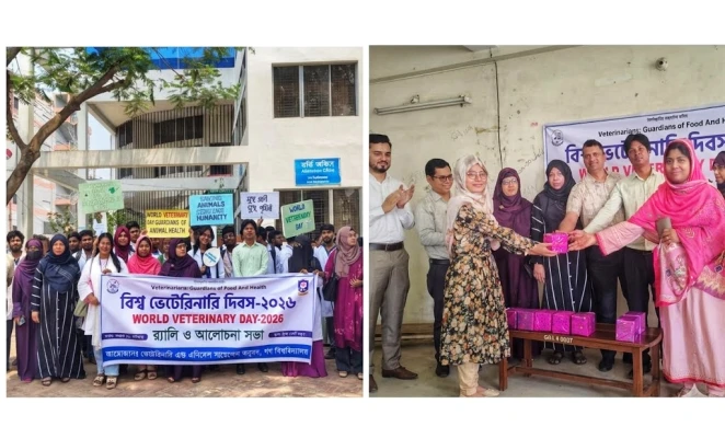 বর্ণাঢ্য আয়োজনে গণ বিশ্ববিদ্যালয়ে বিশ্ব ভেটেরিনারি দিবস উদযাপন