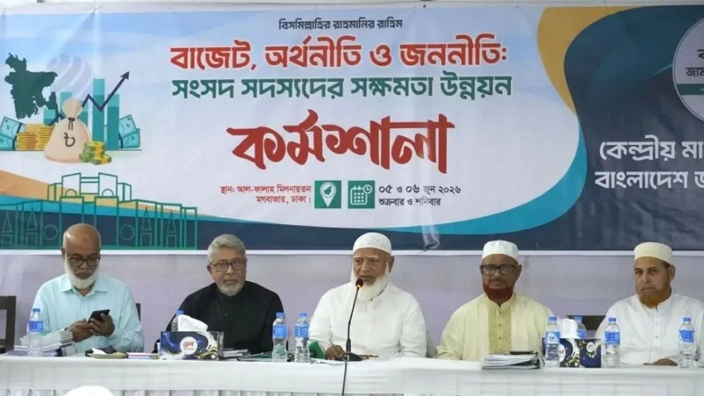 এমপিদের বক্তব্য হতে হবে জনগণমুখী: জামায়াত আমির