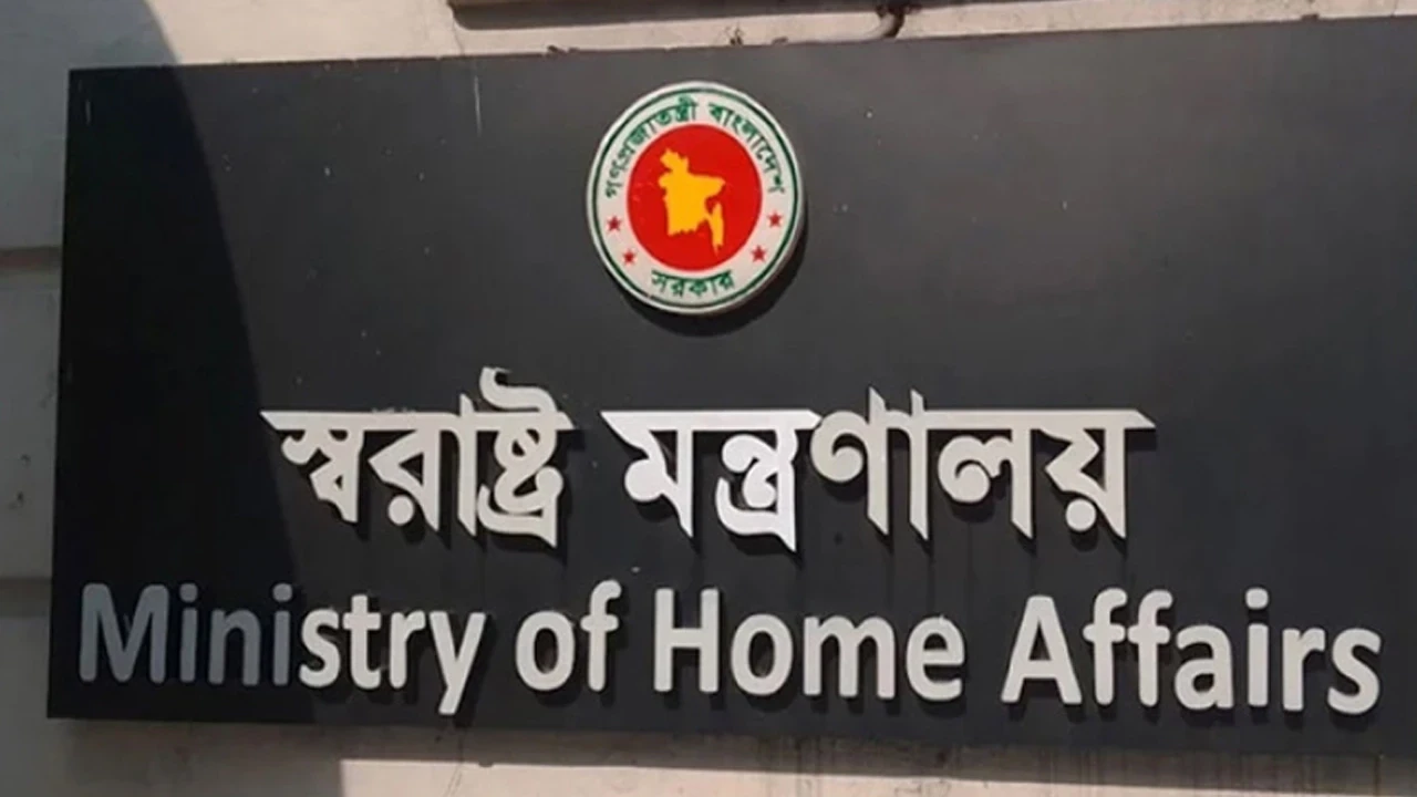 পুলিশের অ্যান্টি টেররিজম ইউনিটের নাম বদলে এসআরইউ