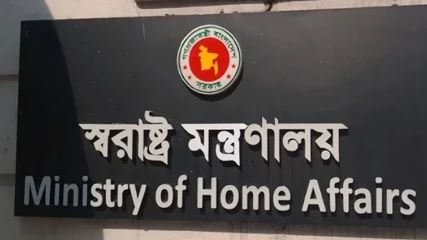 পুলিশের অ্যান্টি টেররিজম ইউনিটের নাম বদলে এসআরইউ