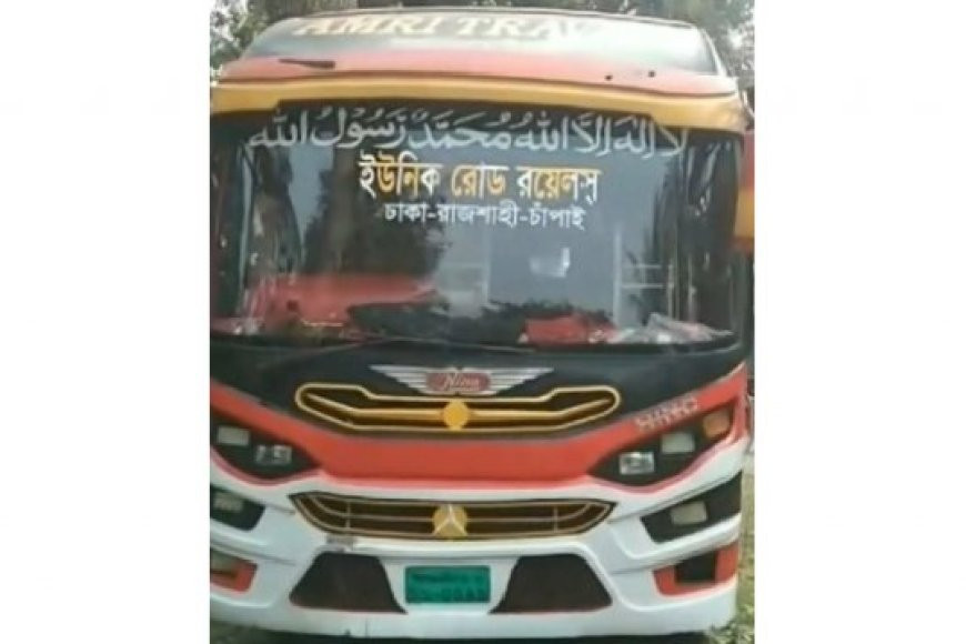 Three people arrested in connection with the robbery and sexual abuse on moving buses